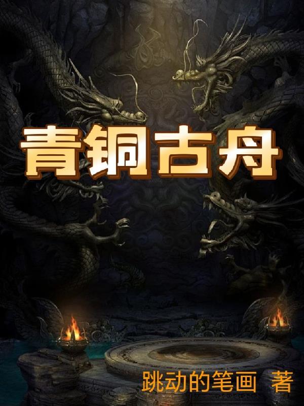 怎么又是天谴圈
