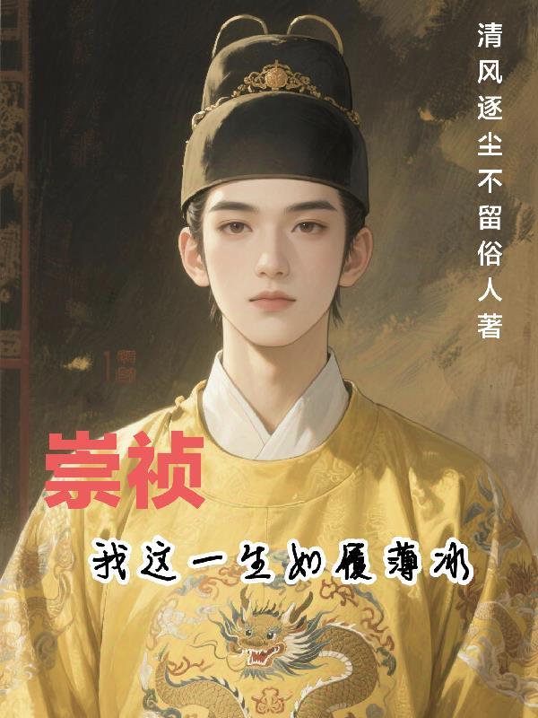 重生后，我撩的糙汉夫君权倾朝野