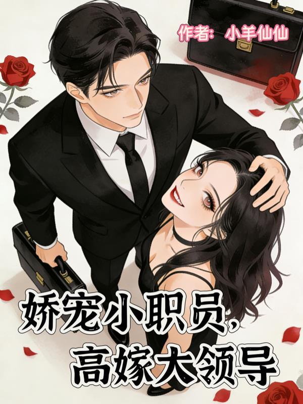 陈平安杨玉娇