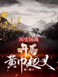 无敌帝祖