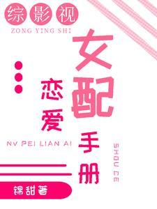 幽灵神珠