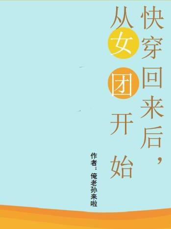 星剑情缘