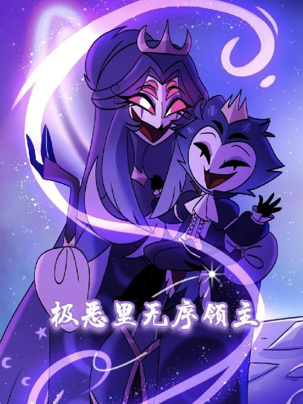 贵婿临门