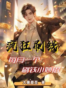 神话从童子功开始
