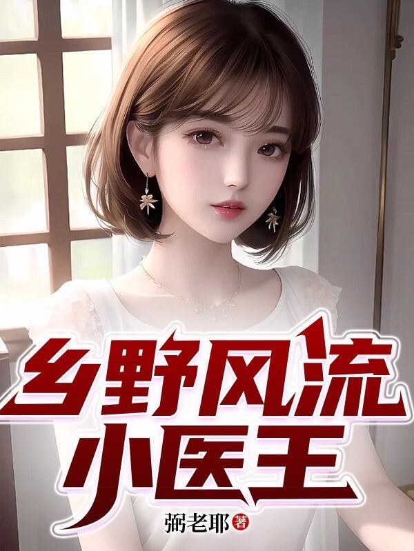九叔的掌门大弟子