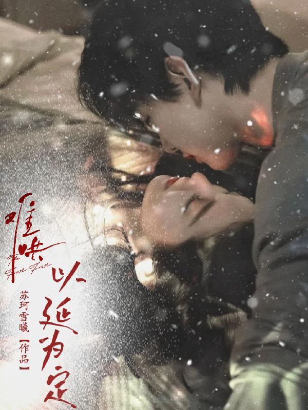 狼群之暴君时代