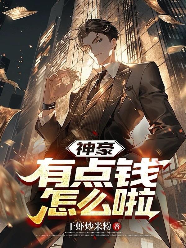 楚天侠义传奇