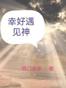 重生九零:想当个富二代不过分吧