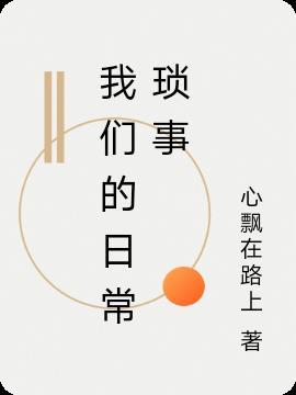 这猫都吞噬恒星了，你跟我说弱？
