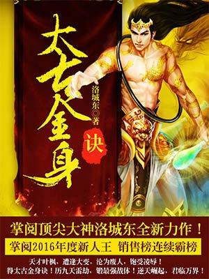 学习暴富后,我孤立了整个豪门