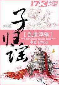 白荔枝by小南瓜笔趣阁无弹窗