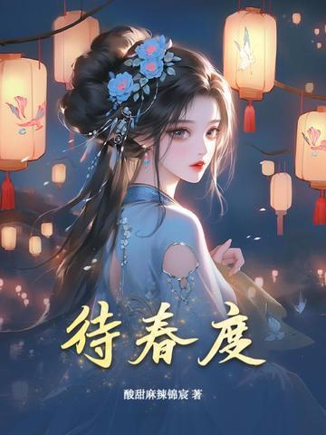 穿越者不死于遗忘