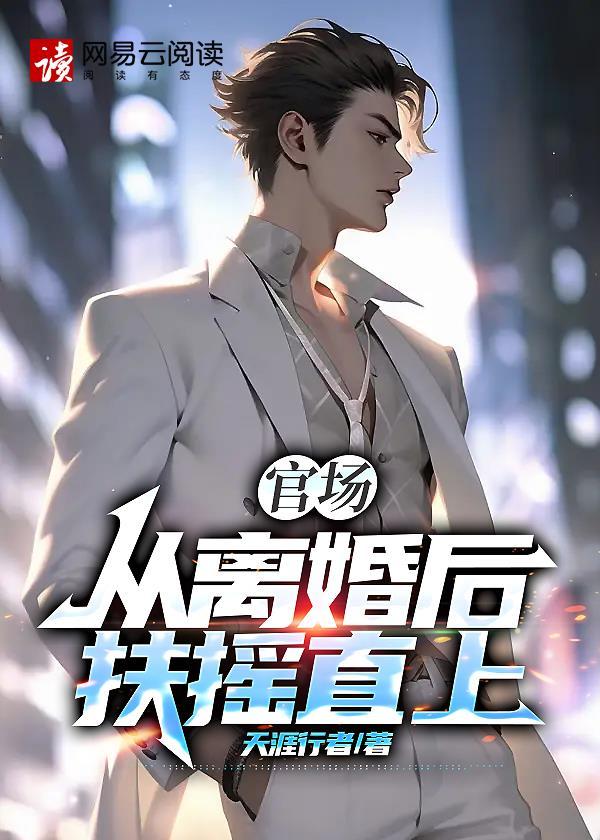 我的私人劳家卓by乔维安笔趣阁无弹窗