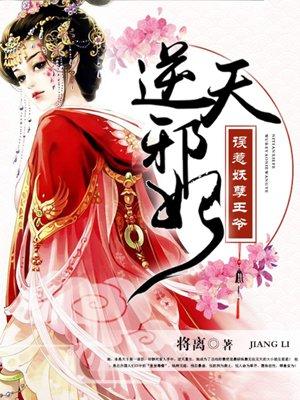 京洛再无佳人2by乔维安笔趣阁无弹窗