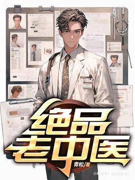 港城有佳期by南方之下结局番外