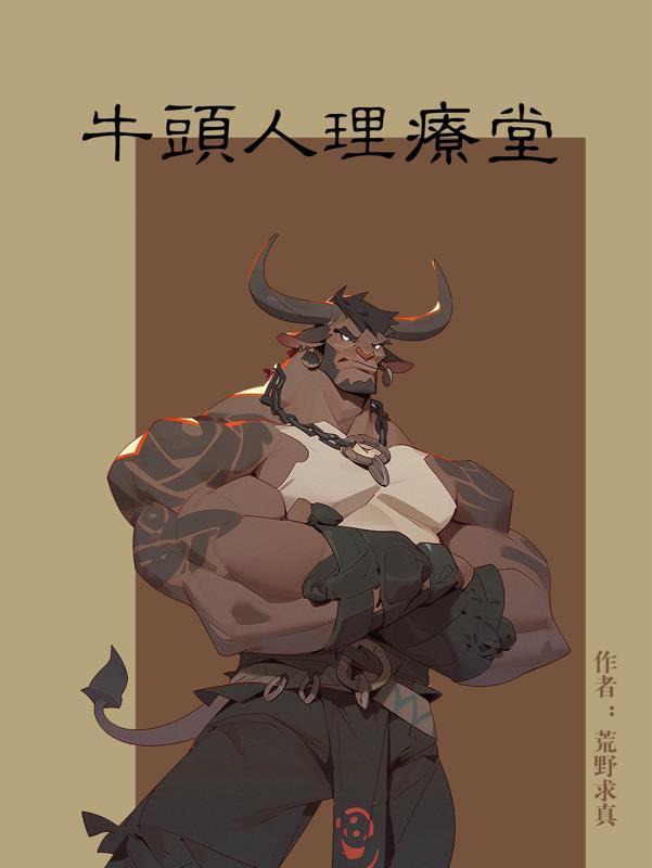 生生之逆