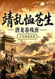 望月飞龙引