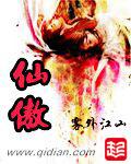 上弦月by然予