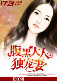 侯龙涛冯洁玉倩笔趣阁无弹窗