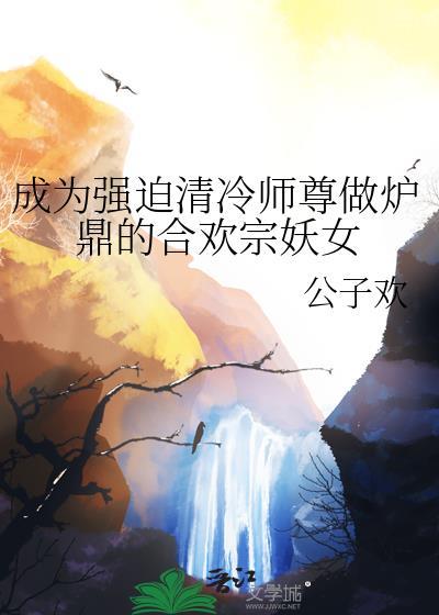 你想妻妾同娶？重生后我改嫁残王