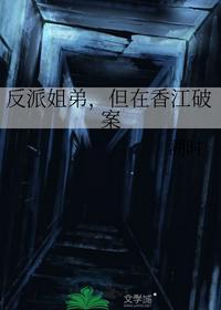 开局写轮眼，从鬼灭开始无限作死