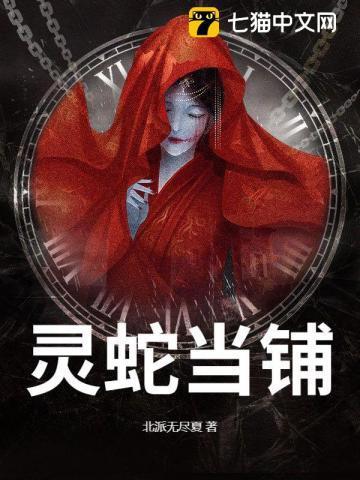 薄先生,别太撩