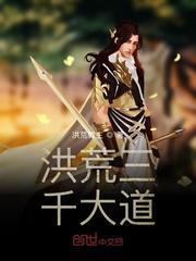 网游：从柳树开始进化