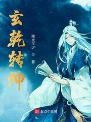 一把神灰逆乾坤