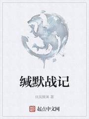全职锻造师