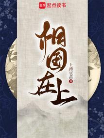我一刀99999点伤害