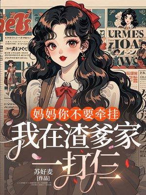 三国棋