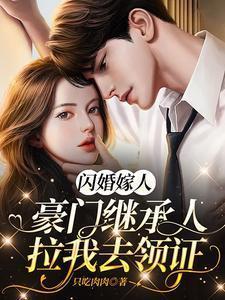 我在末世造小家