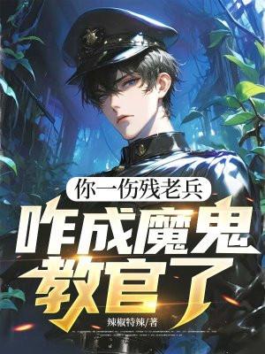 暗黑大武侠
