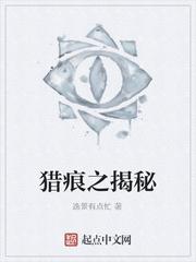 服软by向雾笔趣阁无弹窗