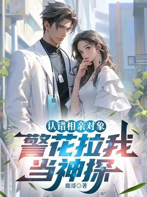 大明威宁侯