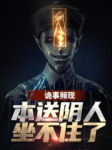 都市狂医:寒门崛起