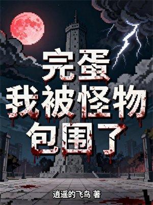 做你的盖世英雄