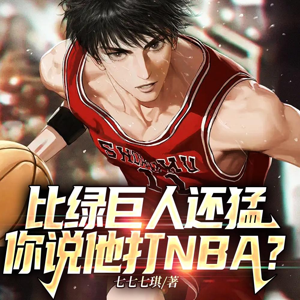 炼魔头陀