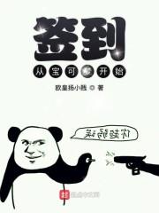 签到从宝可梦开始
