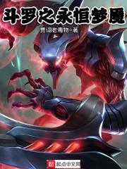 神级龙婿