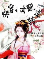 都市全能奶爸