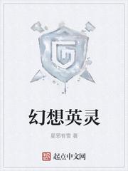 恋爱攻略，结果被女鬼包围了？