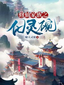 重生之我是孙悟空