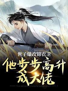 封仙