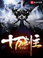 惨死后院！重生后这权臣我不嫁了