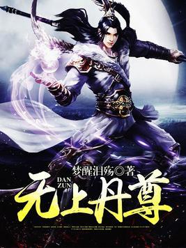 二嫁顶级豪门，娄二爷悠着点腰啊