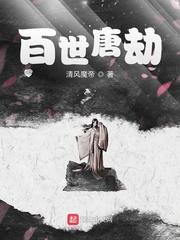冷静的旁观者