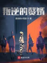 奇葩侦探刘哥