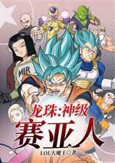 倩男幽魂流云番外完整版