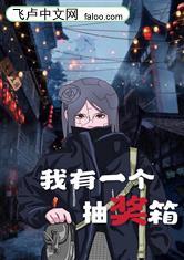 跑腿的神